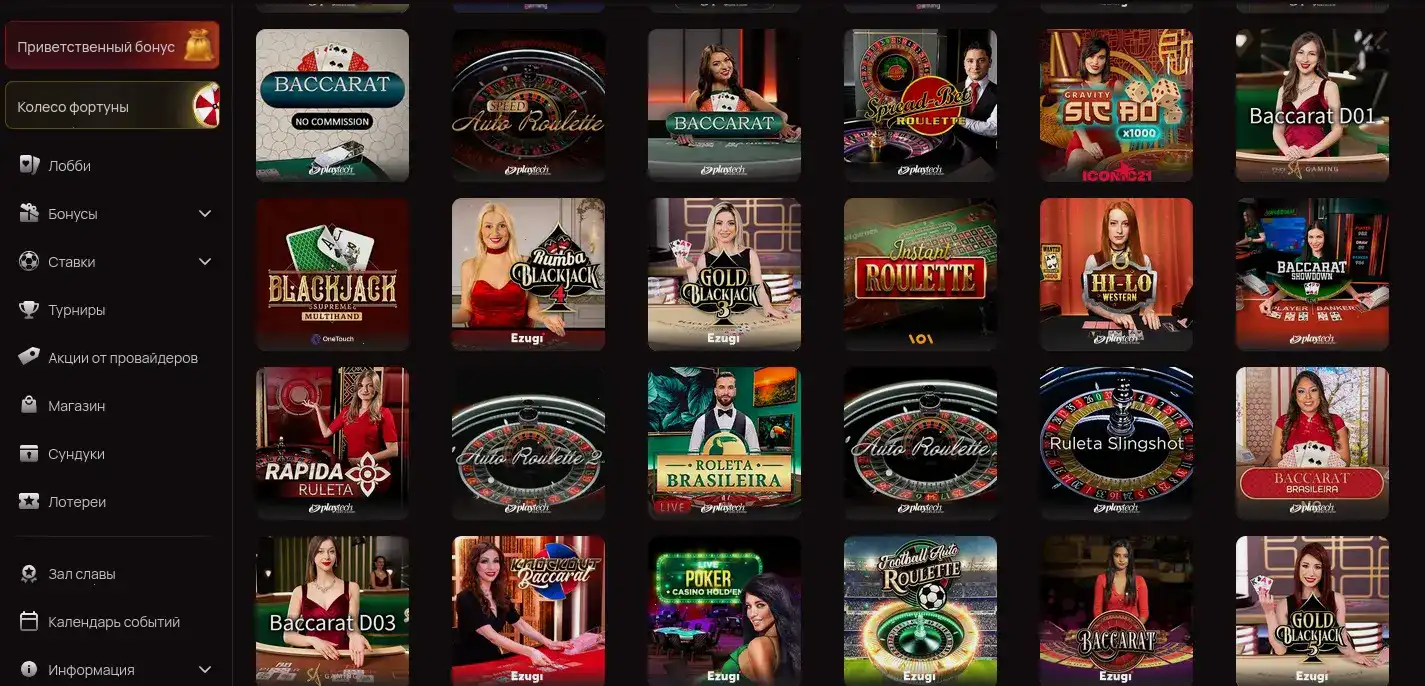 Мобильное приложение 1xslots на смартфоне